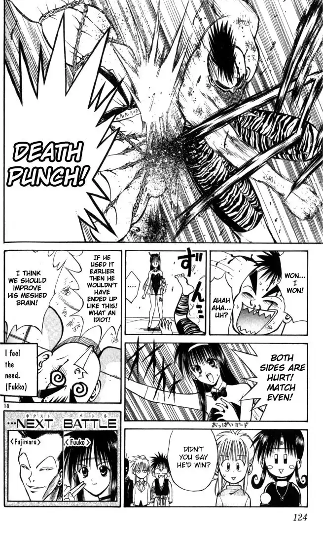 Flame of Recca Chapter 46 18